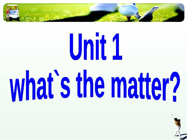 初二下册英语《Unit1 What's the matter》英语第1页