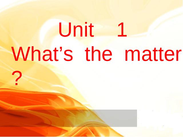 初二下册英语初中英语《Unit1 What's the matter》ppt课件下载第1页