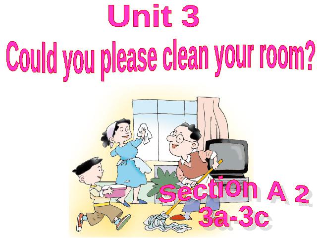 初二下册英语课件《unit3 Could you please clean your room》ppt第1页