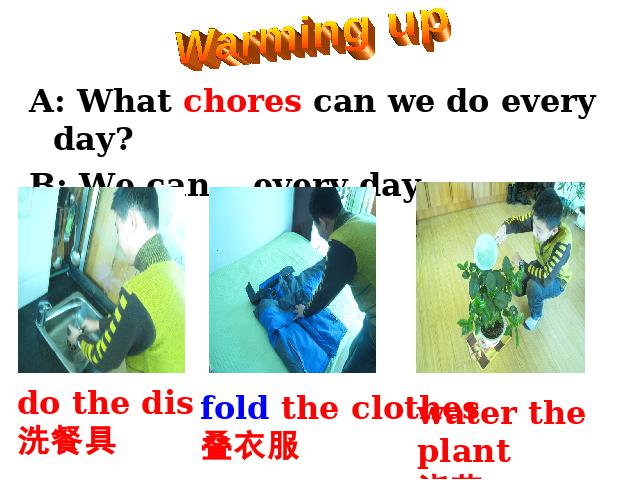 初二下册英语《unit3 Could you please clean your room》下载第5页