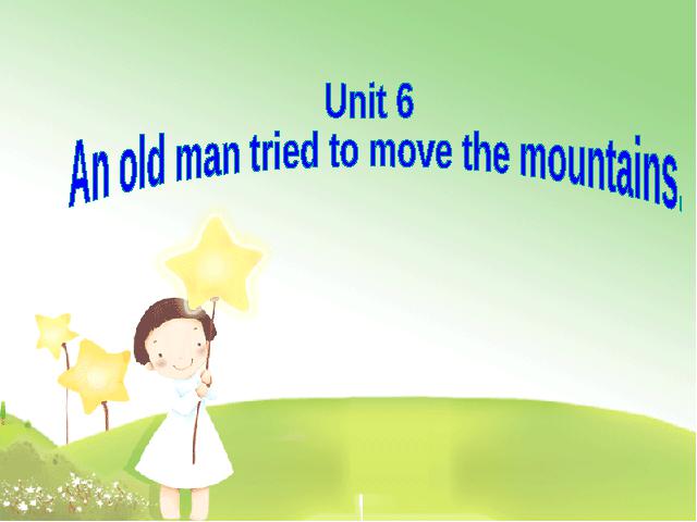 初二下册英语An old man tried to move the mountains()第2页