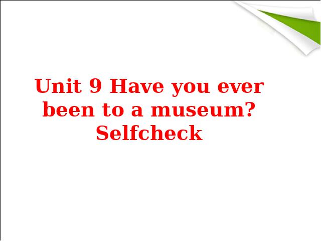 初二下册英语课件《unit9 Have you ever been to a museum》（PEP）第1页