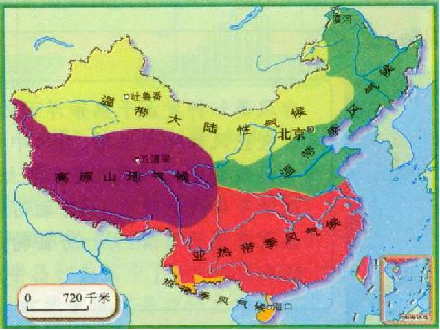 初二下册地理地理《第五章中国的地理差异》第6页