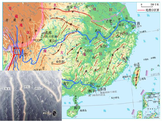 初二下册地理地理《南方地区自然特征与农业》第7页