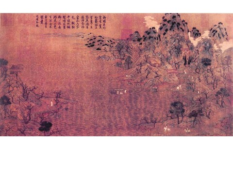 初三上册美术（人教版）中国山水画鉴赏——《游春图》第4页
