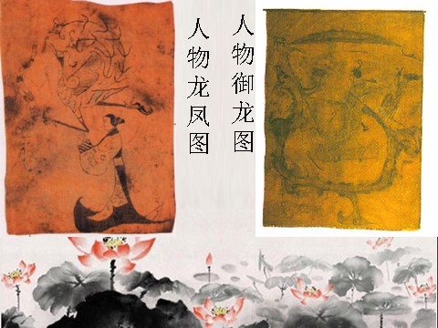 初三上册美术（人教版）《独树一帜的中国画》课件03第2页