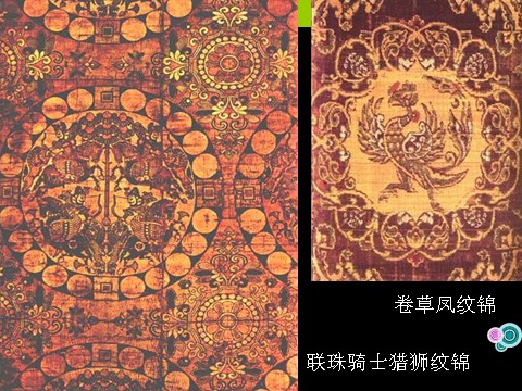 初三上册美术（人教版）辉煌的中国古代工艺美术第8页