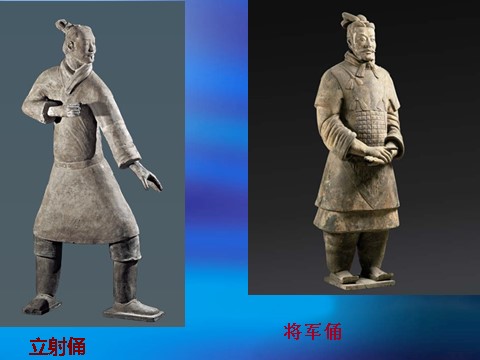 初三上册美术（人教版）中国古代雕塑第9页