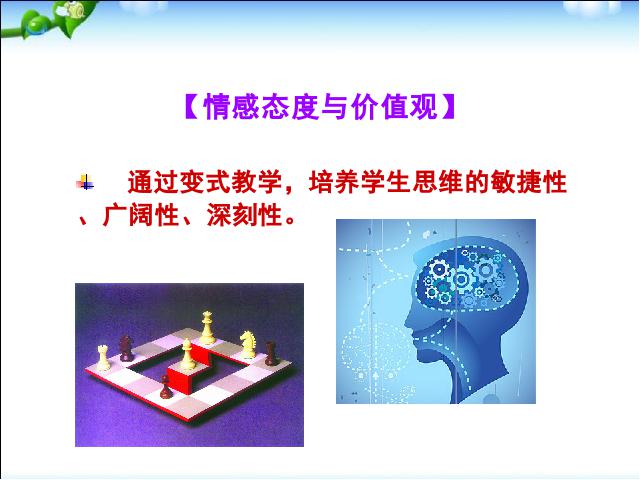 初三上册数学数学《第26章二次函数复习题26》（）第7页