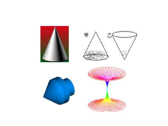 初三上册数学数学24.4弧长和扇形面积教研课第3页