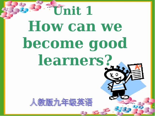 初三上册英语全一册精品课件How can we become good learners pp第1页