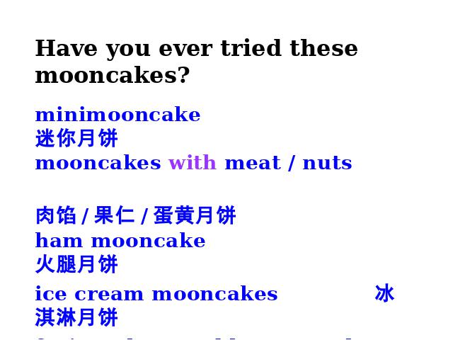 初三上册英语全一册I think that mooncakes are delicious PPT教学自制课件第4页