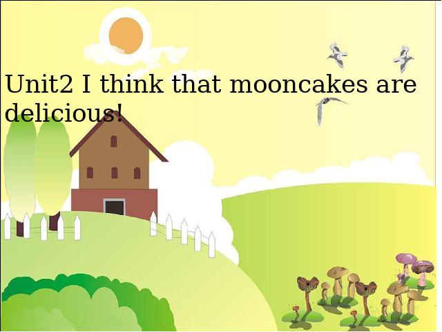 初三上册英语全一册教学比赛获奖课件I think that mooncakes are delicious ppt第1页