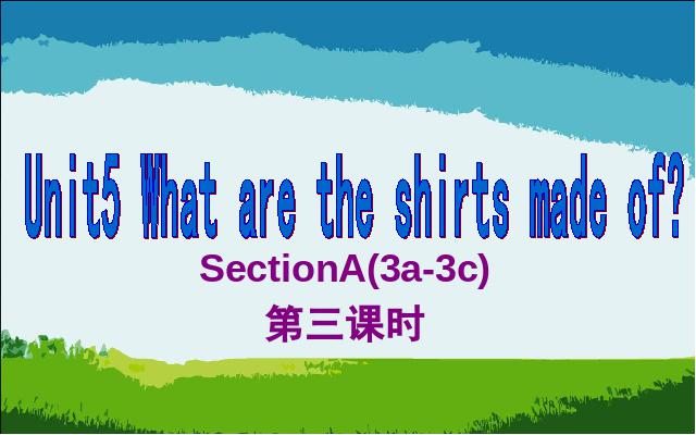 初三上册英语全一册What are the shirts made of Section A 3a-3c第1页