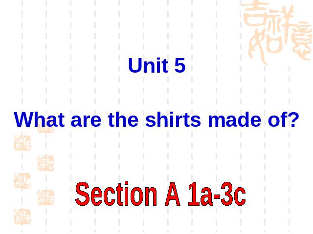 初三上册英语全一册Unit5 What are the shirts made of优质课ppt课件下载第1页