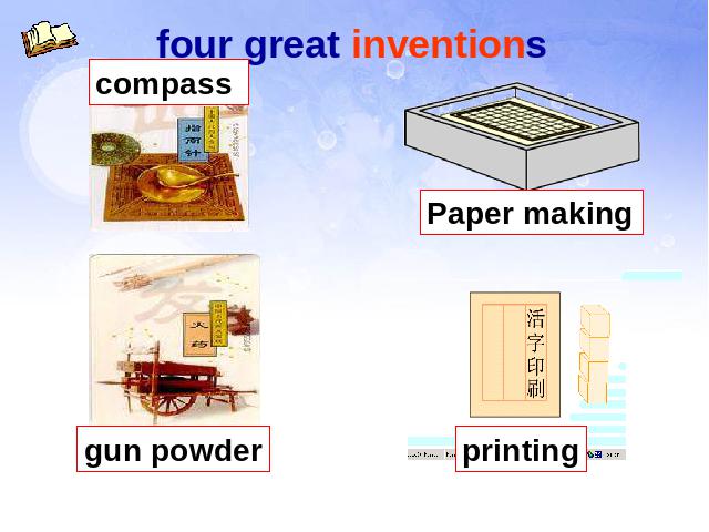 初三上册英语全一册公开课pptUnit6 When was it invented Section A课件第3页