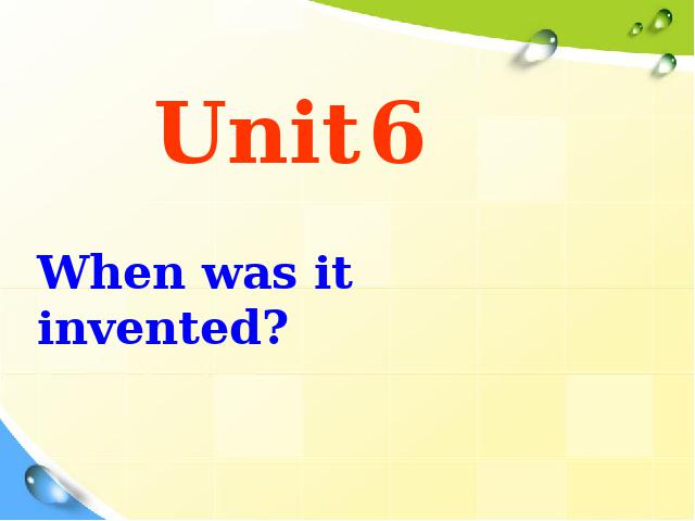 初三上册英语全一册Unit6 When was it invented Section B优质课ppt课件下载第1页