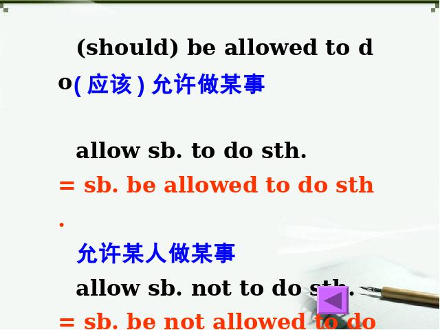 初三上册英语全一册课件《Unit7 Teenagers should be allowed to choose th第7页