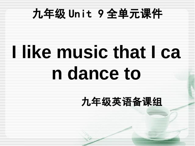 初三上册英语全一册ppt《Unit9 I like music that I can dance》课件第1页