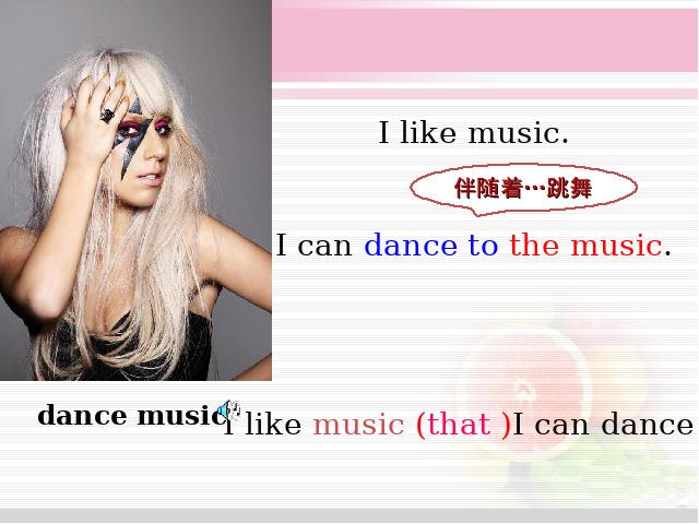 初三上册英语全一册《Unit9 I like music that I can dance》课件第7页