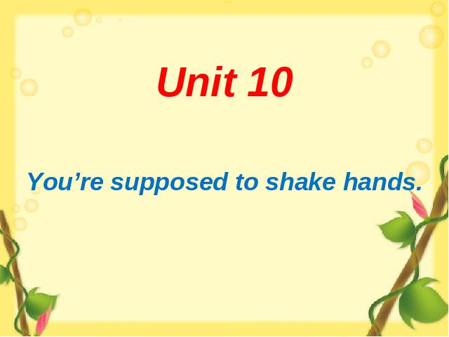 初三上册英语全一册课件《unit10 You 're supposed to shake hands》ppt第1页
