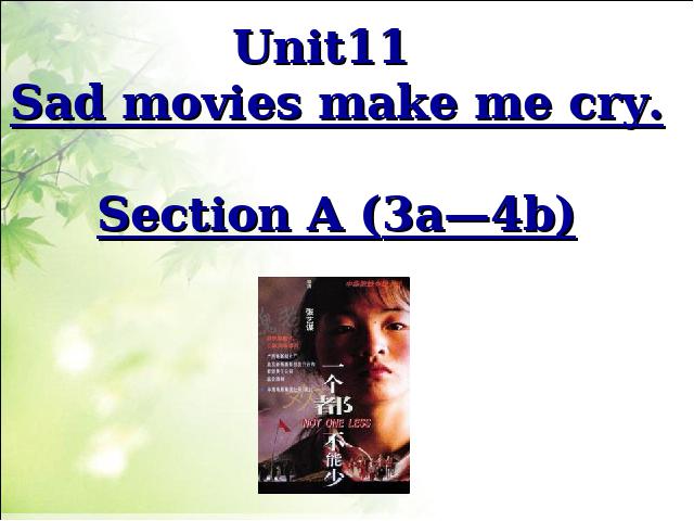 初三上册英语全一册《unit11 Sad movies make me cry》英语第1页