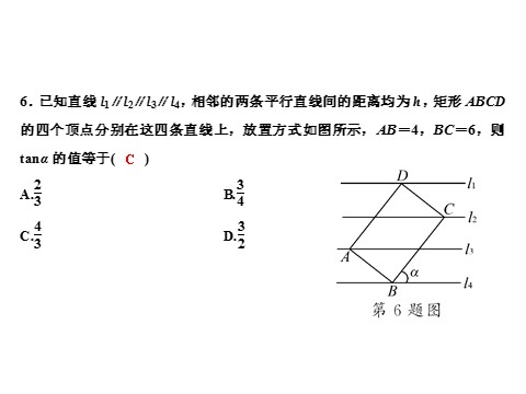 初三下册数学（北师大版）北师大版九年级数学期末综合检测题第5页