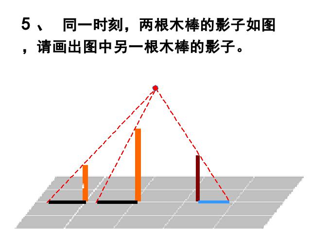 初三下册数学《第29章投影与视图小结复习题29》(数学)第6页